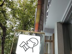 -喜茶(上海淮海中路渔阳里店)