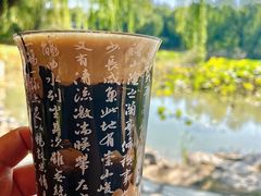 -三忘湖 SWANSEEN(柳荫公园店)