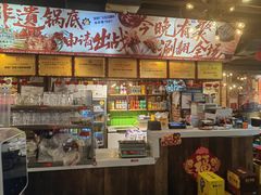 -钢管厂五区小郡肝火锅串串香(总店)