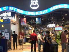 -盒马鲜生(皇庭广场店)