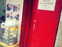-添發碗仔翅美食
