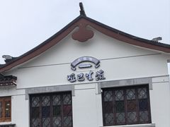 -哑巴生煎(临顿路店)