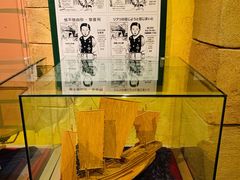 -信不信由你博物馆