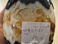 -上海七宝领展广场·地下停车场