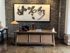 -晶采轩(虹桥路店)