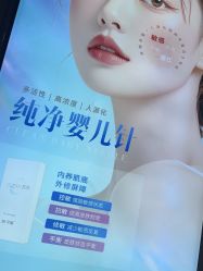 -武汉五洲整形外科医院