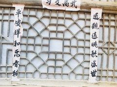 -梁家河村红色旅游区