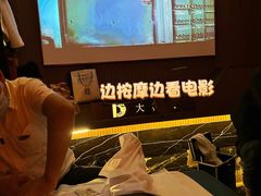 -江南足纪·影院足道·轻奢SPA(京基水贝店)