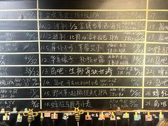 -ISLAND MASS岛·精酿吧