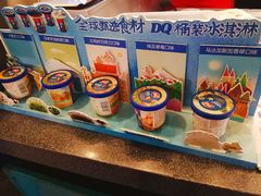 -DQ·蛋糕·冰淇淋(新玛特分店)