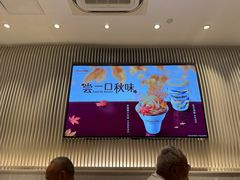 -哈根达斯(滨江店)
