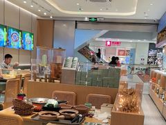 -谷田稻香·砂锅菜(西乡天虹店)