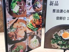-面乙新派手擀面(大悦城店)