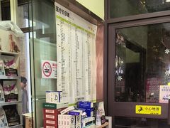 -瑞鹏宠物医院·宠保定点·心脏科·内科(御桥分院)