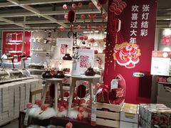 -宜家家居(西安未央商场店)