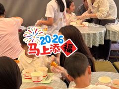 -海底捞火锅(番禺广场店)