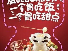 -哈根达斯(钟楼新店)