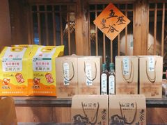 -山涧肴·泉水煮活鱼(坂田店)
