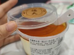 -德大西餐社(云南南路店)