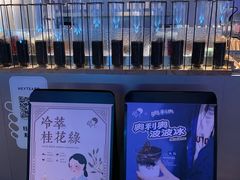 -喜茶(上海正大广场店)