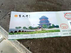 -重元寺香积厨素斋馆