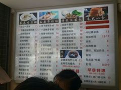-冠记·肠粉粥品专家(江南大道店)