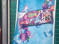 -三旗百汇商品城