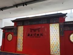 -福建博物院