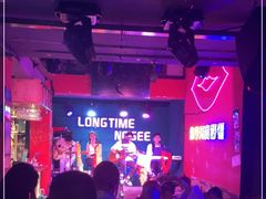 -好久不见网红乐队酒吧(鼓浪屿海底世界店)