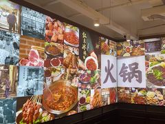 -鸿姐老火锅(疁城新天地店)