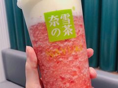 -奈雪的茶(湖滨银泰in77C区PRO店)