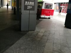 -真北路(地铁站)