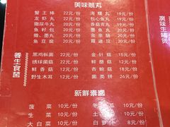 -领鲜风味花雕鸡(马端街店)