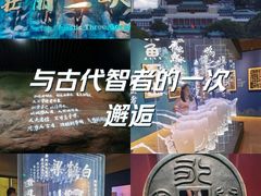 -重庆中国三峡博物馆(重庆博物馆)