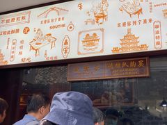 菜单-南塘油赞子(南塘店)
