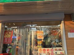 门面-果果时代(黄村西大街店)