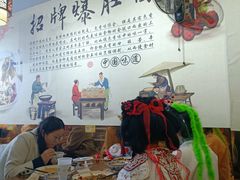 -秦韵味香辣爆肚面(钟楼店)
