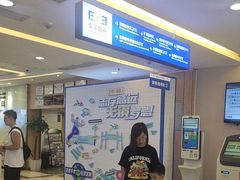 -武汉大学附属爱尔眼科医院(湖北总院)