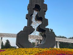 -二一九公园