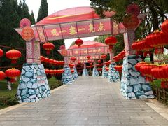 -云南民族村