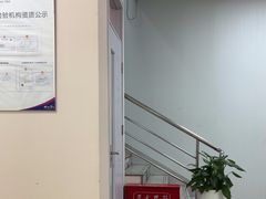 -美年大健康体检中心(西直门分院)