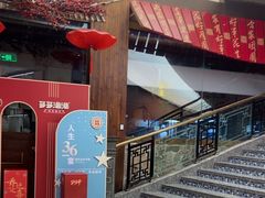 -云天楼国鼎喜宴中心(国鼎店)