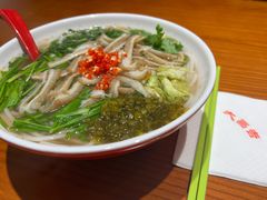 -大昌吉牛肉粉(林肯公寓店)