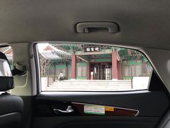 -新罗免税店(首尔总店)