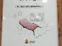 -彤德莱火锅(乐陵路店)