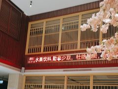 -卡拉卡拉漫温泉汗蒸
