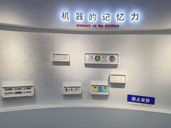 -陕西科学技术馆