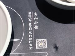 -莫山小馆(大石桥店)