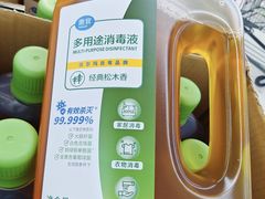 -天河沃尔玛