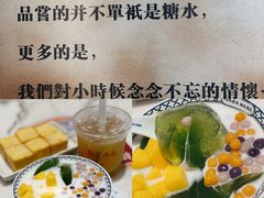 -赵记传承·中国甜品(福州总店)